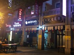 -吉庆街美食广场