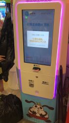 -莫莉幻想儿童乐园(北京上地华联店)
