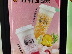 -茶百道(柏威年店)