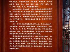 -柳州博物馆