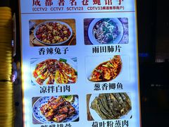 -雨田饭店(华兴东街店)