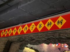 -和平菓局(王府井店)