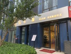 -初瞳专营美睫美甲