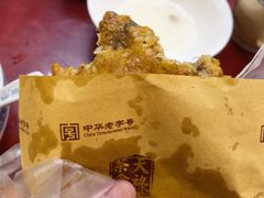 -赵天禄(葑门横街店)
