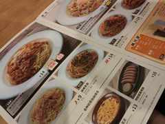 -萨莉亚意式餐厅(石鼓路店)