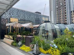 -龟兹KUCINA·新疆菜(前滩L+PLAZA店)