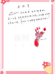 -巍阁高端月子会所