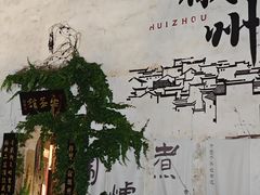 -黎阳老街