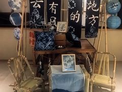-乌村