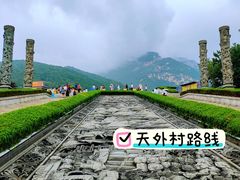 -泰山风景名胜区