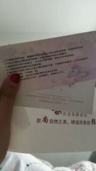 -尚妍美睫美容工作室