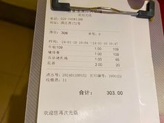 -惠食佳(滨江大公馆店)