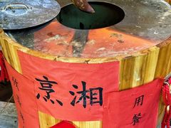 -烹湘·鲜炒湖南土菜(海珠店)