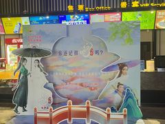 -万达影城(港闸万达广场IMAX店)