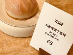 -VERIE BAKEHOUSE