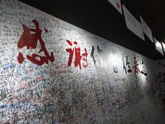 -深圳失恋博物馆再见前任(汇商名苑店)