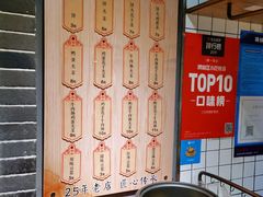 自助取餐区-三兄弟高炉烧饼