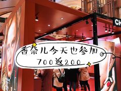 -新世界大丸百货