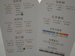 菜单-1点点(望京万象汇店)