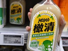 -Olé精品超市(重庆观音桥店)