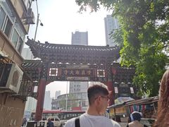 -正味斋锅巴菜(西北角店)