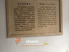 -乌镇东栅景区-茅盾故居