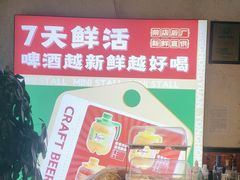 -永红源·小排档(闽江路店)