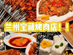 -有奴思烤肉·清真(正宁路店)