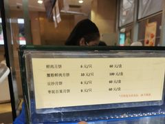 -光明邨大酒家(淮海路店)