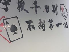 -雅棋棋牌(电台路店)