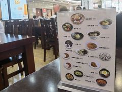 -服务大楼冷面(延大店)