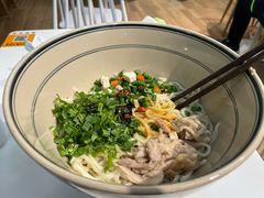 藤椒鸡干拌面-墩儿大碗宽面(来福士店)