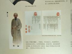 -浙江省博物馆(孤山馆区)