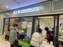 -牛津儿童成长中心oxfordpath (弘阳广场中心店)