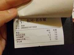 -七町糖果寿司屋(龙洞广工店)