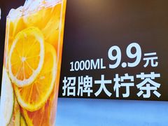 -烧柠·柠檬茶(大融城店)