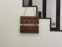 -沐善人家中医·推拿·理疗·三伏灸(新洲店)