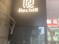 -Rechill Cafe(工体店)