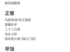 -磁器口古镇