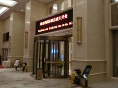 -锦粤宫·融合粤菜(上海金沙江店)