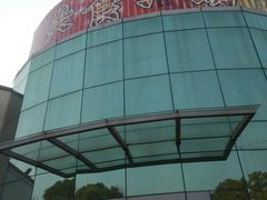 -上海野生动物园老虎餐厅