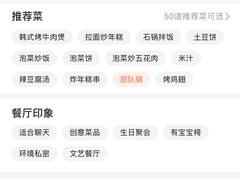 -李先生的首尔小馆(松江启源广场店)