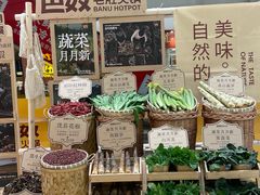 -巴奴毛肚火锅(悠唐购物中心店)