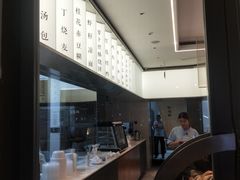 -耿福兴(罍街店)