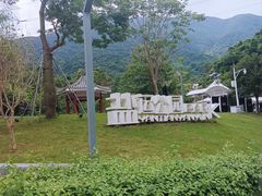 -梧桐山风景名胜区