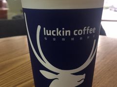 -瑞幸咖啡(国际珠宝交易中心店)