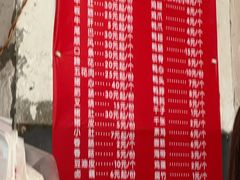 -吴长子卤菜馆(统一街店)