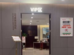 -爱康国宾体检中心(北京航天桥光耀东方分院)