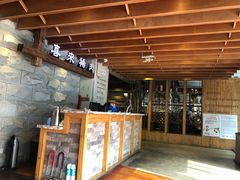 -喜来稀肉(望京店)