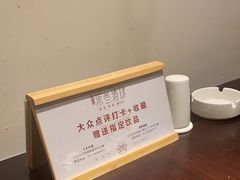 -茶叁酒肆·楚味江湖(菱角湖店)